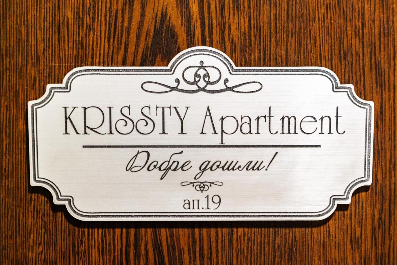 Krissty Apartment فيليكو ترنوفو المظهر الخارجي الصورة